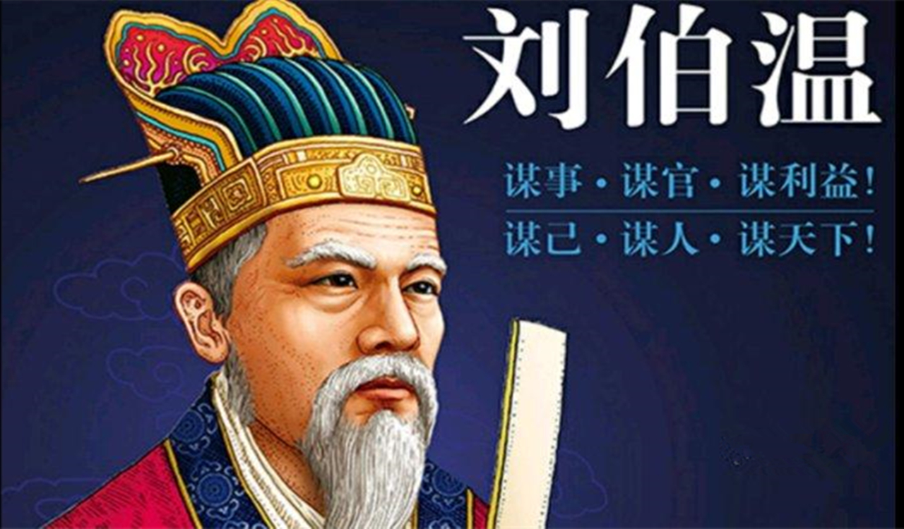 一肖劉伯溫930十碼，揭秘傳奇人物劉伯溫與生肖的獨特聯(lián)系，揭秘劉伯溫與生肖的神秘聯(lián)系，傳奇人物背后的十碼故事