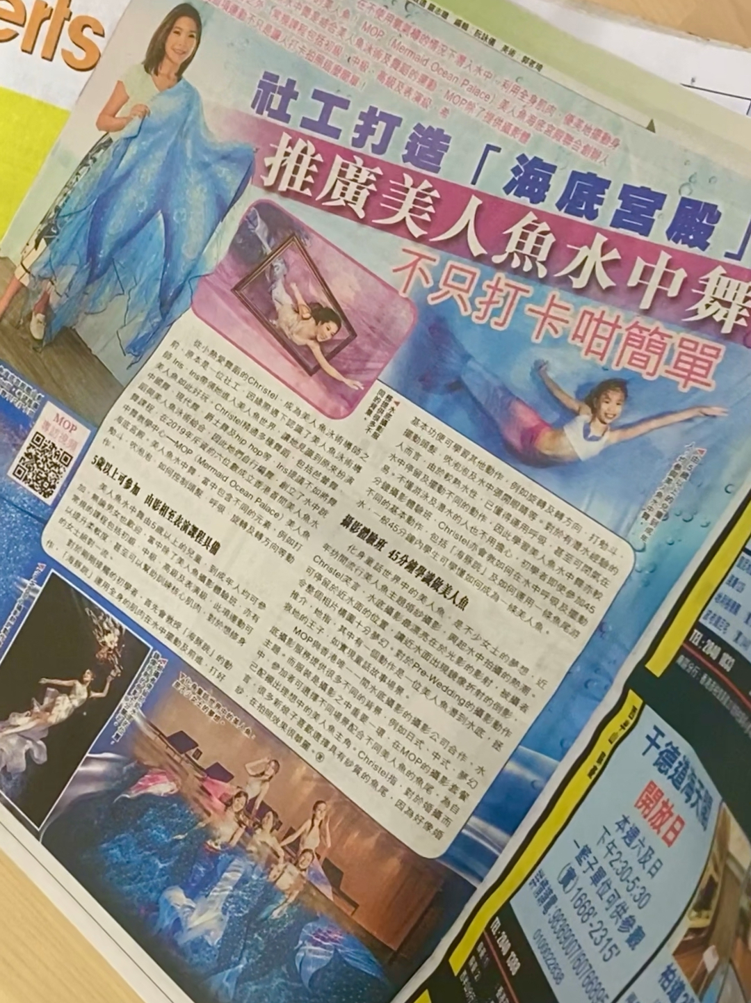 老澳門六合資料庫大全美人魚與SEO優(yōu)化策略，老澳門六合資料庫美人魚與SEO優(yōu)化策略全解析