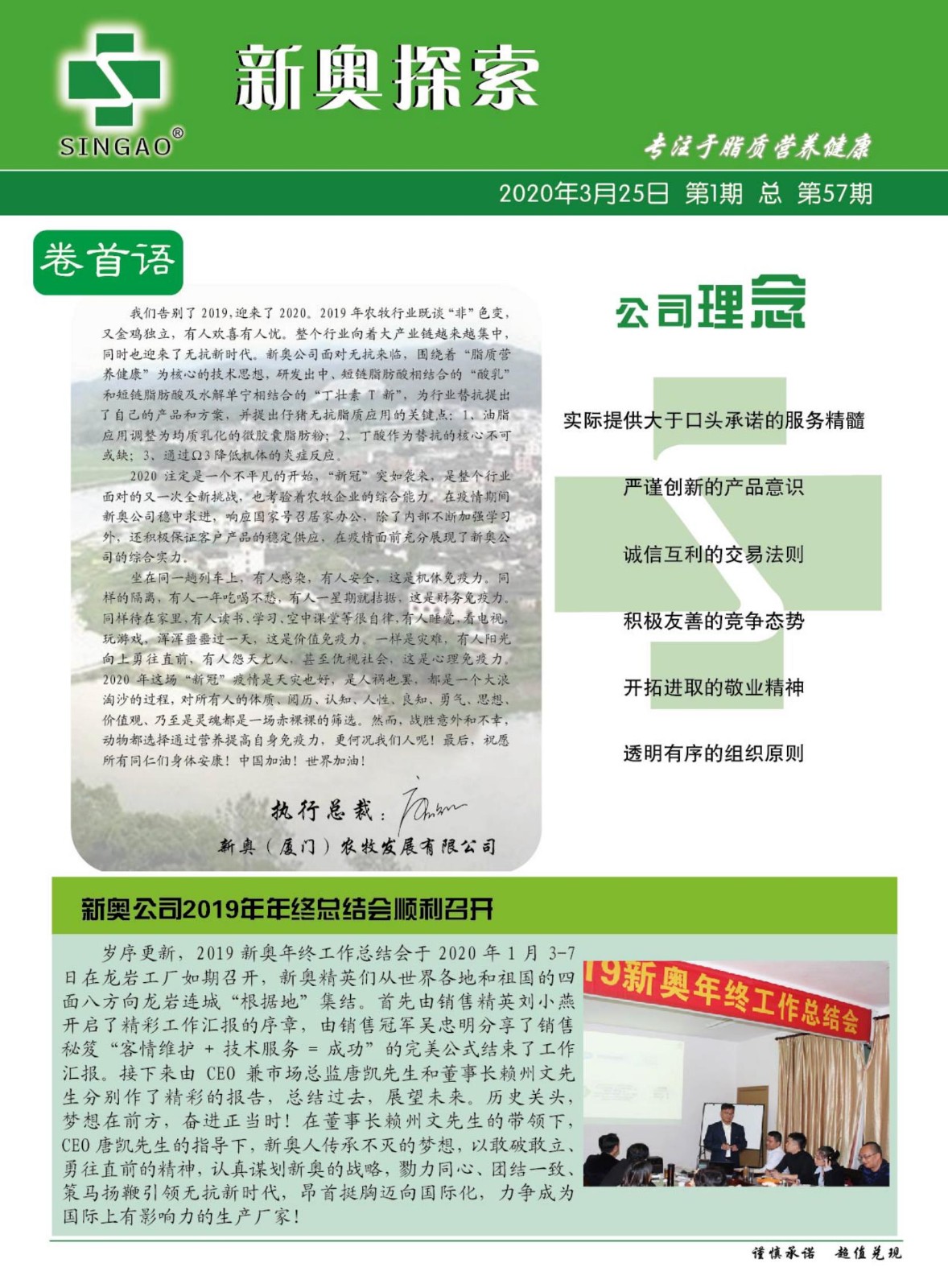 新奧歷史開獎記錄，探尋背后的故事與數(shù)據(jù)，探尋新奧歷史開獎記錄背后的故事與數(shù)據(jù)