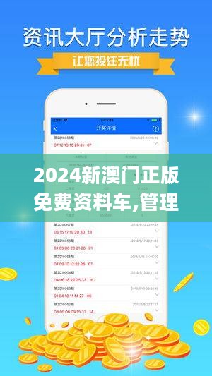 港澳寶典最新版11133，探索港澳地區(qū)的全面指南，港澳寶典最新版探索港澳全面指南
