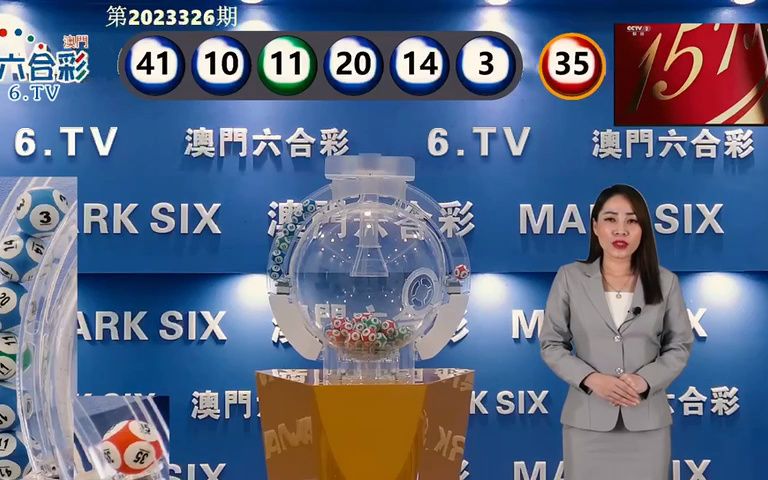 澳門六開獎開獎結果口，全面解讀與深度分析，澳門六開獎結果深度解讀與分析