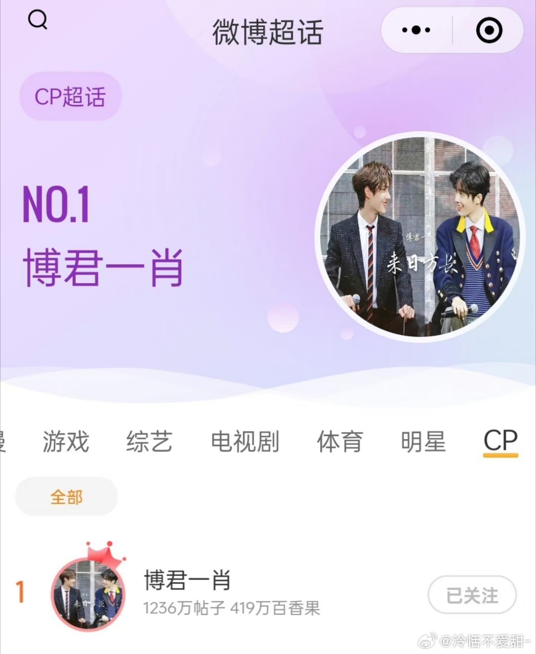 探索1434999.com背后的故事，王中王一肖的獨(dú)特魅力，揭秘1434999.com背后的故事，王中王一肖的獨(dú)特魅力探索