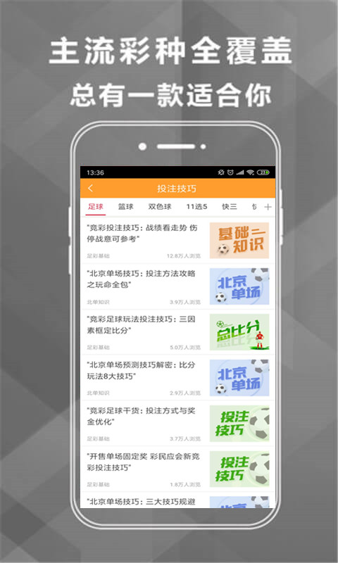 澳門4949最快開獎(jiǎng)結(jié)果，揭秘彩票背后的秘密與策略，澳門彩票開獎(jiǎng)結(jié)果揭秘，策略與秘密探究