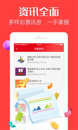 香港最快開獎結(jié)果，實時更新與全面解析，香港最新開獎結(jié)果實時更新與深度解析