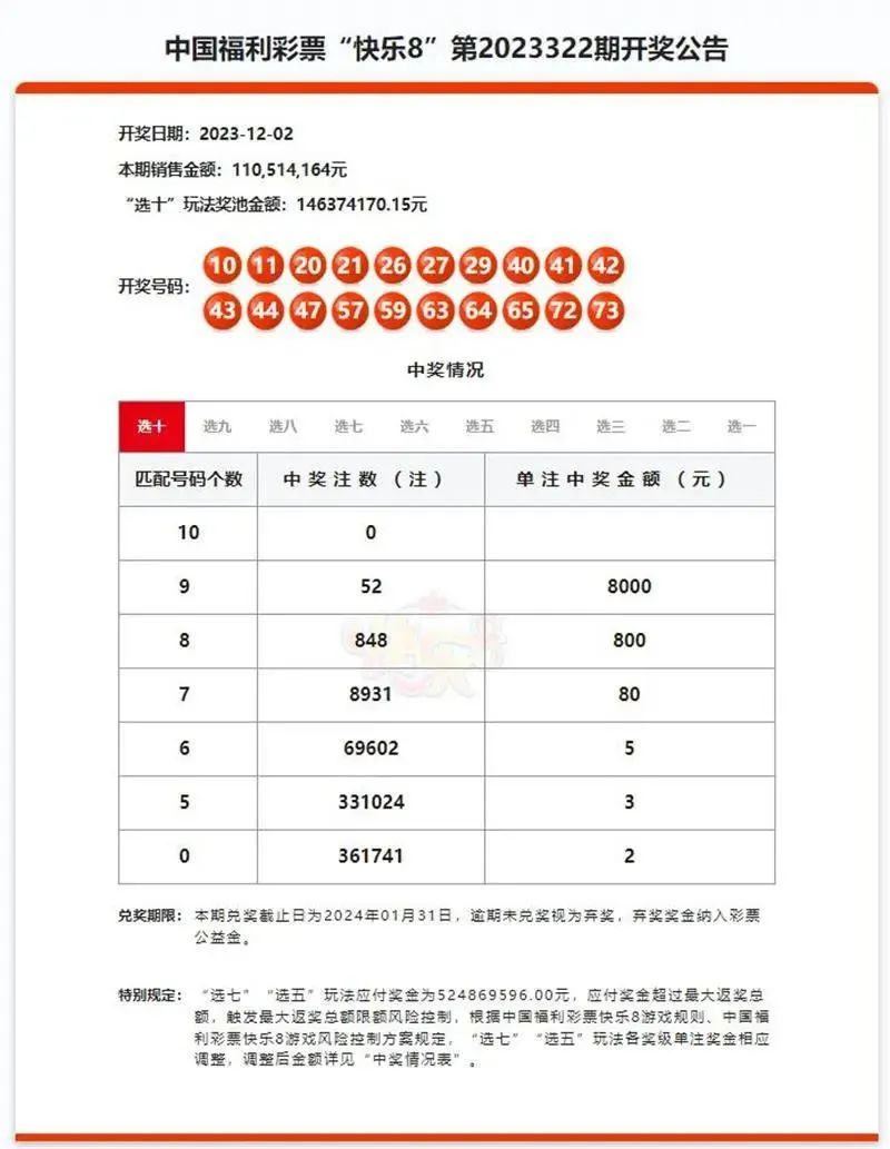澳門一一碼一特一中準(zhǔn)選今晚，探索真實(shí)與虛幻的交匯點(diǎn)，澳門今晚一一碼一特一中準(zhǔn)選，真實(shí)與虛幻的交匯點(diǎn)探索