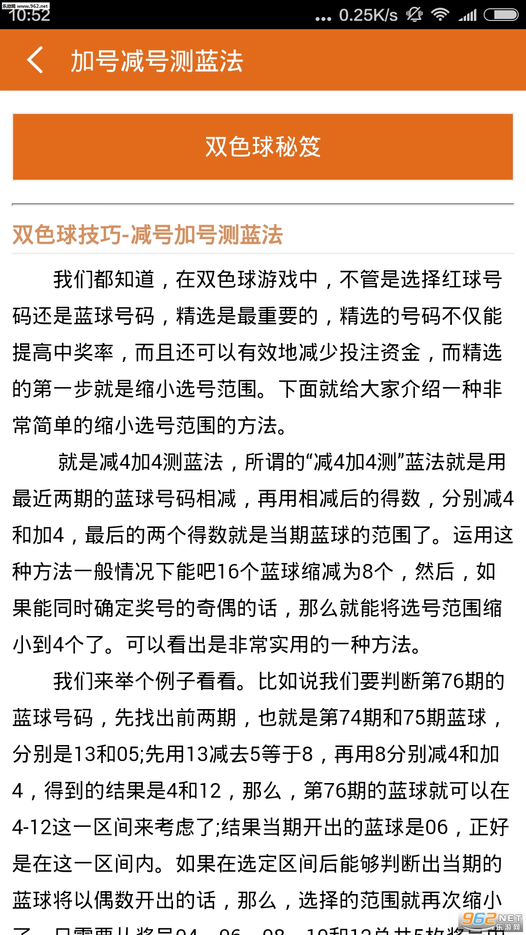 平特肖一肖劉伯溫論壇，探索、交流與傳承的智慧之地，平特肖一肖劉伯溫論壇，智慧探索、交流與傳承的殿堂