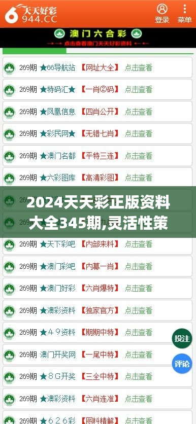 關于彩票行業(yè)的新趨勢，探討未來彩票免費開放的可能性（以2025年正版免費天天開彩為例），彩票行業(yè)新趨勢展望，未來免費開放的可能性分析（以天天開彩為例）