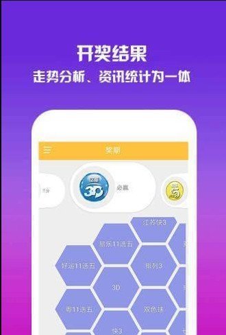 澳門一碼一肖預(yù)測，揭秘真相與應(yīng)對之道，澳門一碼一肖預(yù)測揭秘與應(yīng)對策略
