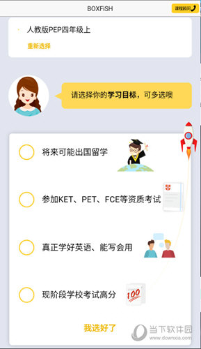 揭秘管家婆的神秘預(yù)測，一中一特之秘，揭秘管家婆的神秘預(yù)測，獨(dú)特預(yù)測技巧揭秘