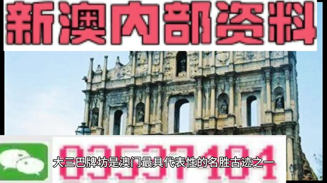 新澳最精準(zhǔn)正最精準(zhǔn)——探索精準(zhǔn)旅游的新境界，新澳精準(zhǔn)旅游，探索旅游新境界的極致精準(zhǔn)體驗(yàn)