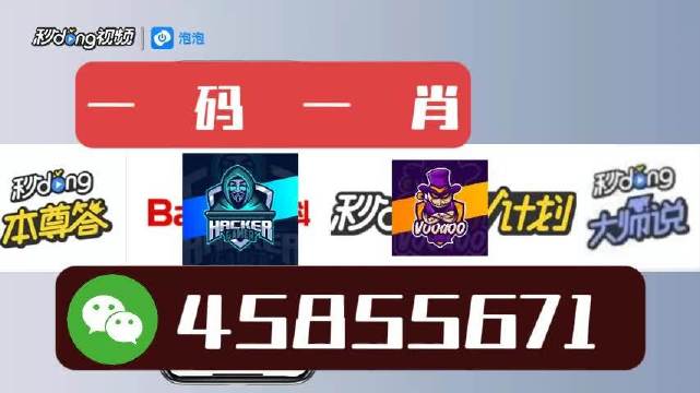 白小姐一肖一碼今晚開獎(jiǎng)——揭秘彩票背后的秘密與策略，揭秘彩票背后的秘密與策略，白小姐一肖一碼今晚開獎(jiǎng)?lì)A(yù)測(cè)