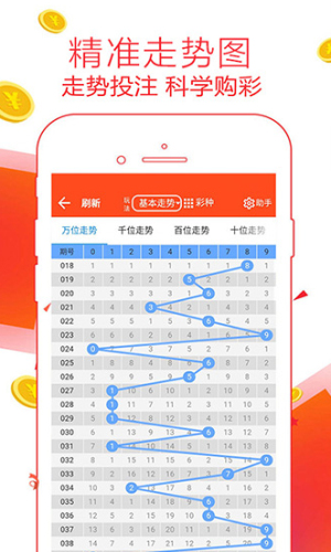 鐵算算盤論壇，探索數(shù)字世界的獨(dú)特魅力與無盡可能（論壇編號(hào)，4887），鐵算算盤論壇4887，數(shù)字世界的魅力探索與無限可能