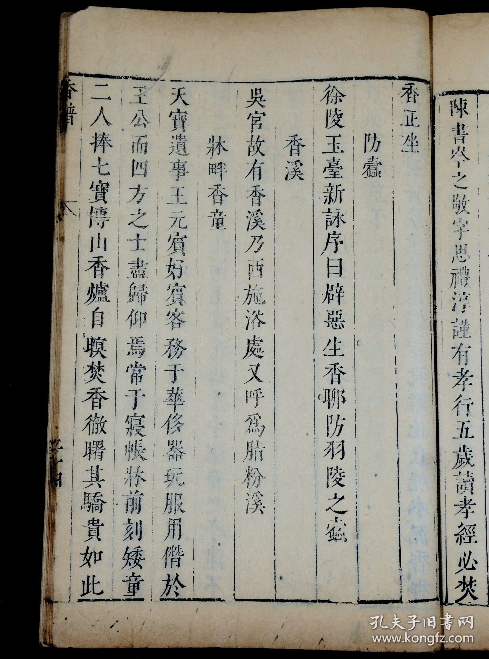 揭秘劉伯溫四肖選一碼，歷史傳說與現(xiàn)代解讀，劉伯溫四肖選一碼揭秘，歷史傳說與現(xiàn)代解讀探秘