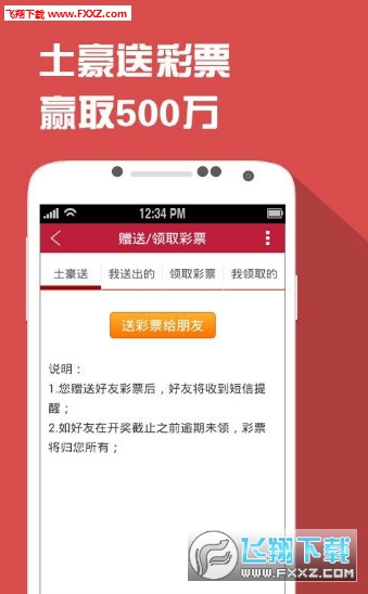 四肖一碼王中王2020，揭秘生肖彩票的魅力與策略，揭秘生肖彩票魅力與策略，四肖一碼王中王2020年精選指南