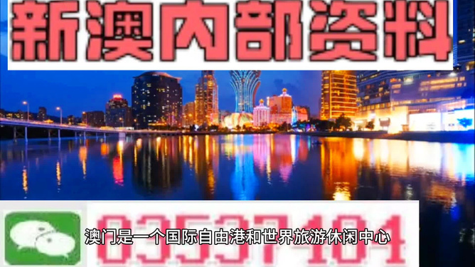 澳門最準的資料免費公開，揭秘獨家資源，一網(wǎng)打盡最新信息，澳門獨家資源揭秘，最新信息一網(wǎng)打盡，免費公開資料大放送