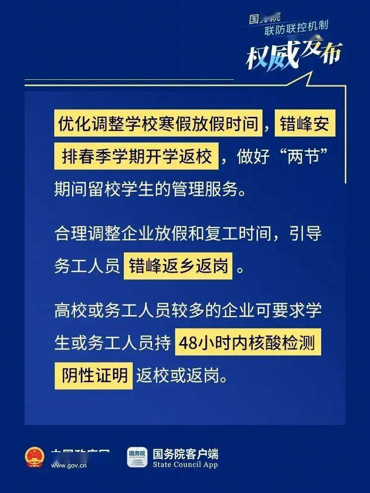 新澳2025年精準(zhǔn)三中三，未來趨勢與預(yù)測，新澳未來趨勢預(yù)測，精準(zhǔn)三中三，展望2025年發(fā)展藍(lán)圖