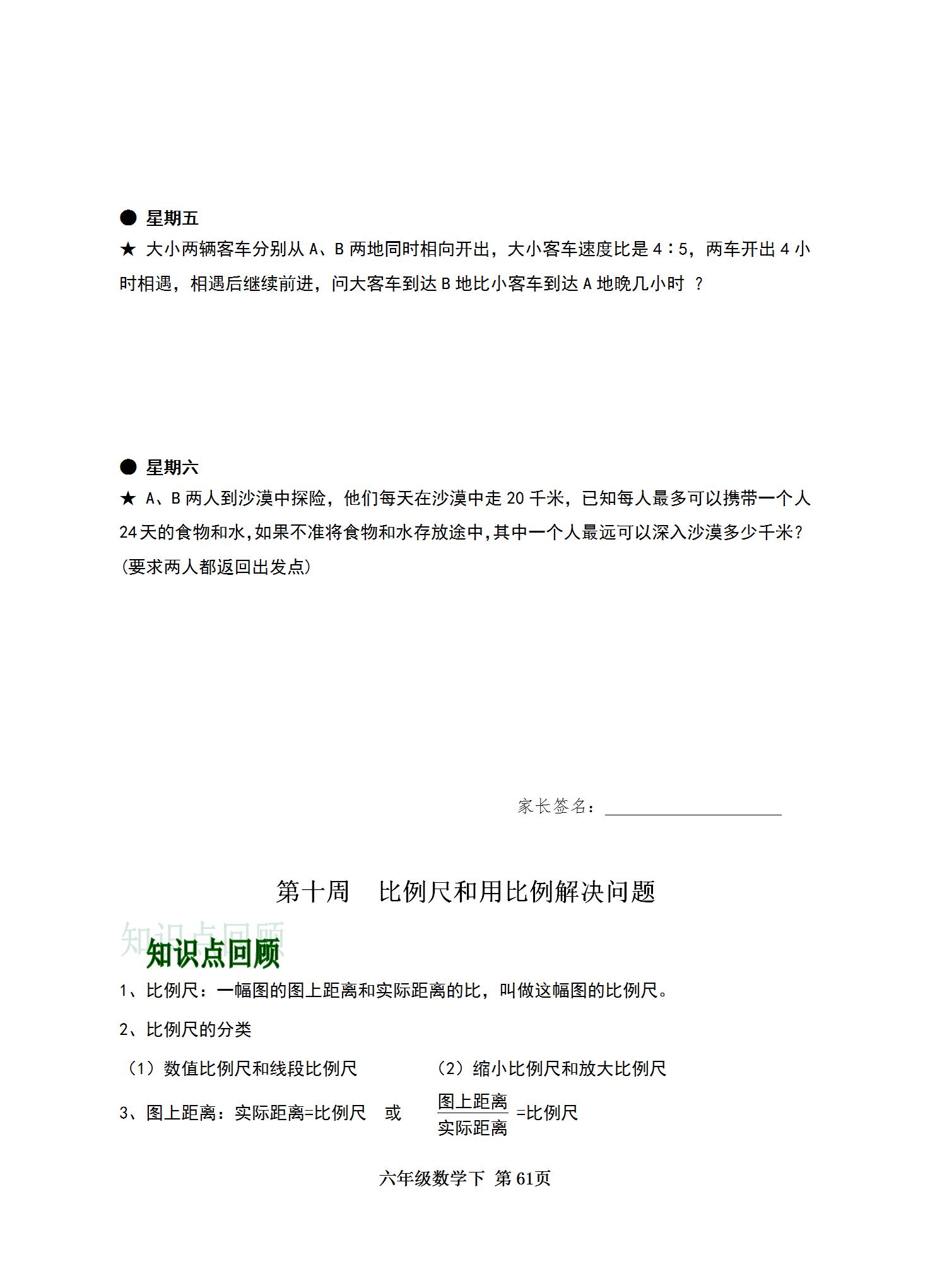 全年資料免費(fèi)大全，一站式獲取所有你需要的信息資源，全年資料免費(fèi)大全，一站式獲取所有所需信息資源