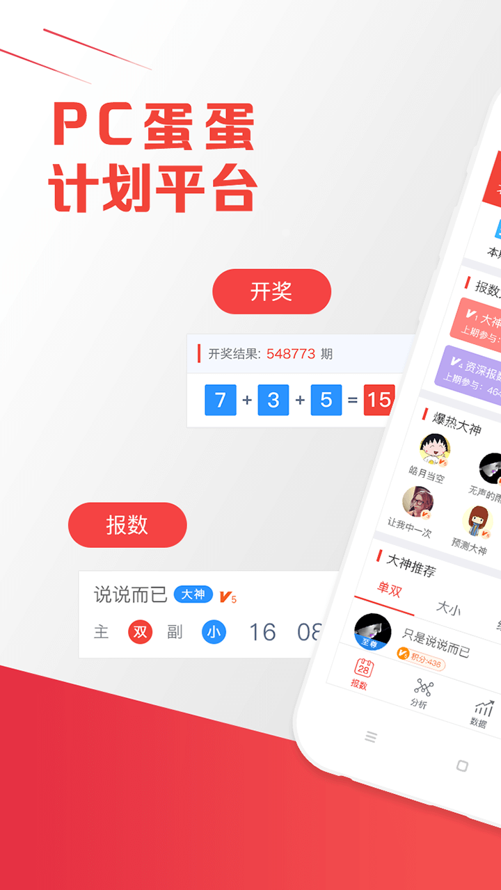預(yù)測(cè)未來(lái)的幸運(yùn)之門，澳門最快開獎(jiǎng)結(jié)果網(wǎng)站 2025年展望，預(yù)測(cè)未來(lái)幸運(yùn)之門，澳門最快開獎(jiǎng)結(jié)果網(wǎng)站 2025展望