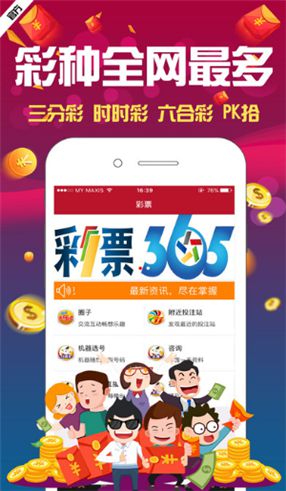 澳門4949資料免費(fèi)大全——探索澳門彩票的奧秘，澳門彩票奧秘揭秘，4949資料免費(fèi)大全探索