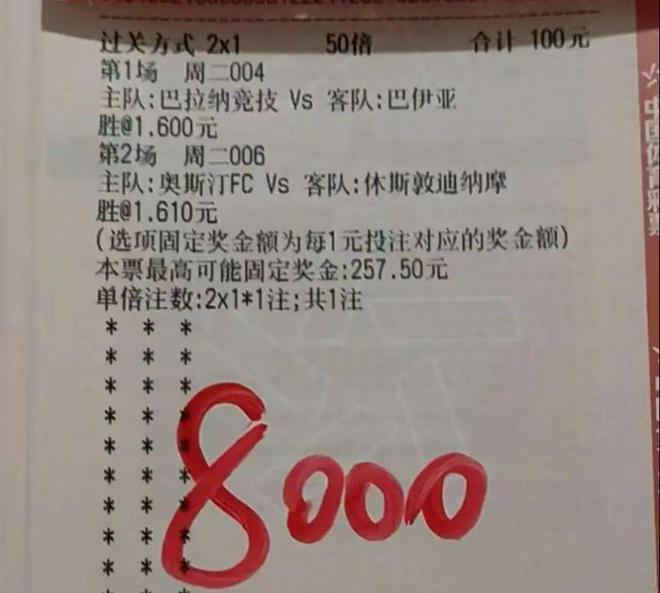 關(guān)于中一肖賠多少倍的全面解析，中一肖賠多少倍全面解析攻略