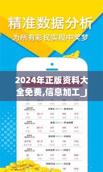 2025全年資料免費大全下載，一站式獲取所有你需要的信息資源，一站式獲取所有資源，2025全年資料免費下載大全