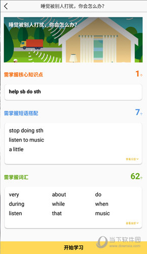 管家婆必出一中一特，揭秘神秘預(yù)測背后的真相，揭秘管家婆預(yù)測真相，一中一特背后的神秘面紗