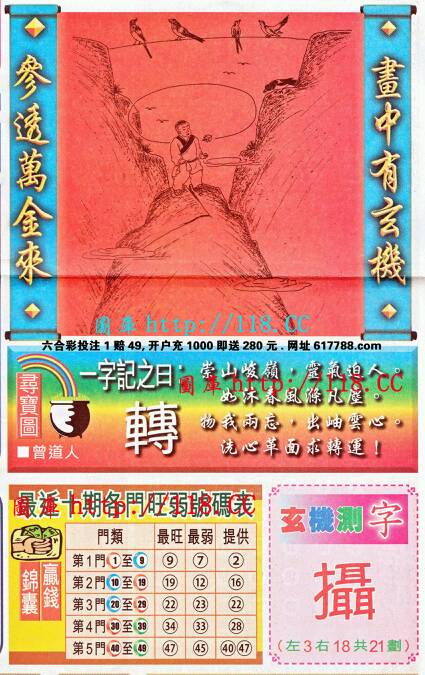 王中王成語平特一肖，探尋背后的故事與文化內(nèi)涵，王中王成語平特一肖，背后的故事與文化內(nèi)涵探尋