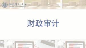 新澳門(mén)期期免費(fèi)資料，探索與揭秘，探索與揭秘，新澳門(mén)期期免費(fèi)資料