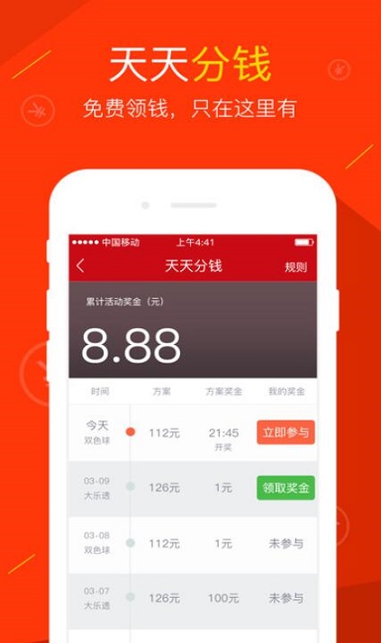 澳門最快的開獎，探索速度與激情的彩票世界，澳門彩票開獎，速度與激情的彩票世界探索