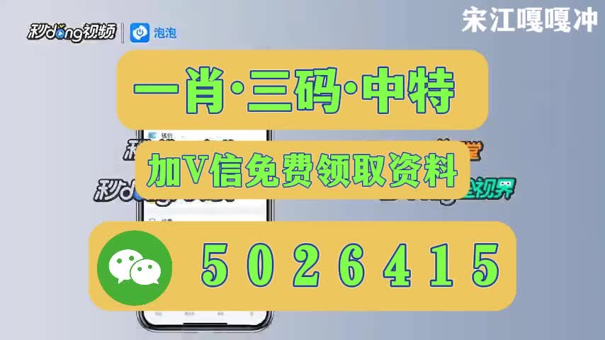 新澳今晚開什么號碼——探索彩票奧秘與預測技巧，彩票奧秘探索，新澳今晚開獎號碼預測與技巧解析