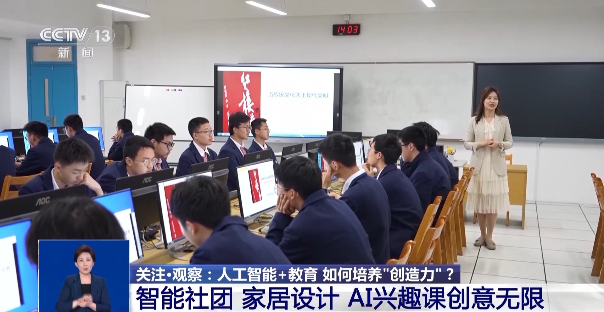 新澳門一肖一特一中，探索與解析，新澳門一肖一特一中，深度探索與解析