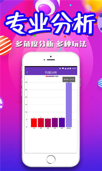 澳門一肖一碼期期準(zhǔn)必開一肖，揭秘彩票背后的秘密與策略，揭秘澳門彩票背后的秘密策略與期期必開一肖的真相