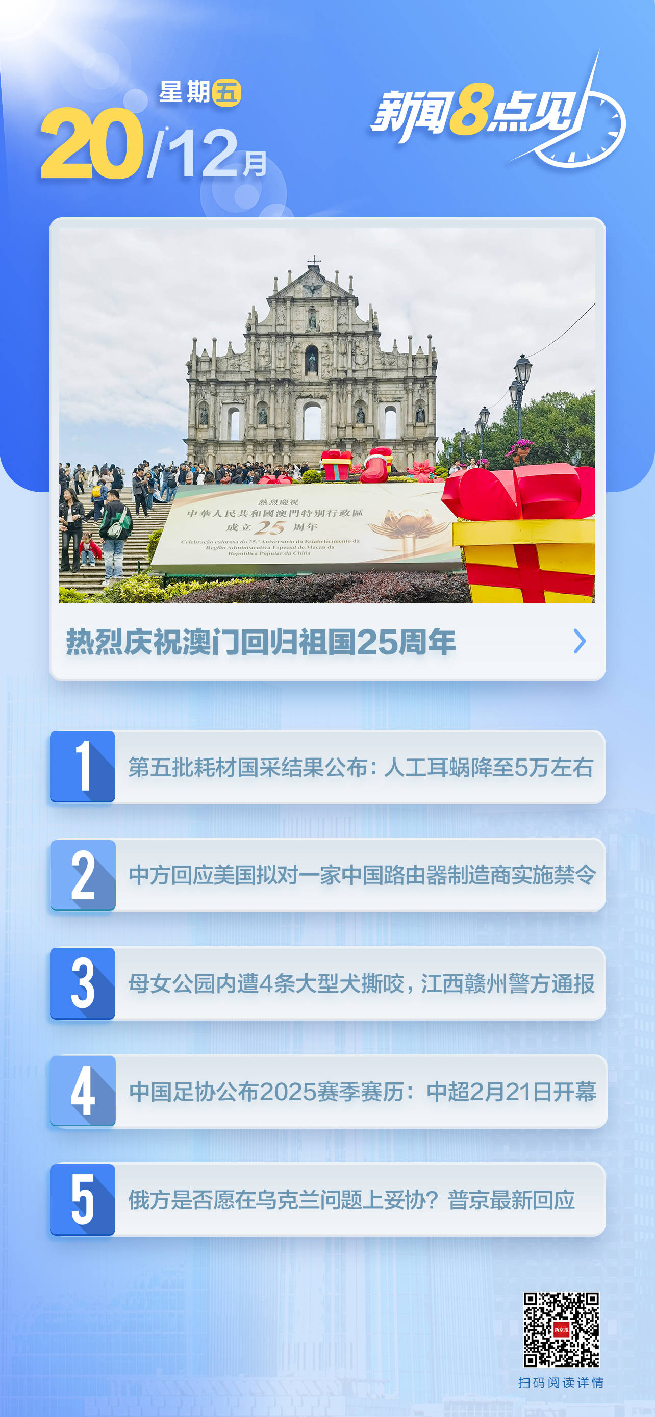 澳門一肖一碼期期準(zhǔn)資料，揭秘彩票背后的秘密與策略，澳門彩票揭秘，一肖一碼期期準(zhǔn)資料與策略探究