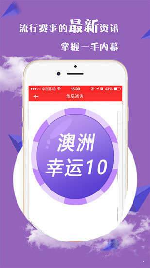 澳門四不像正版論壇揭秘，探尋真相與避免誤區(qū)，澳門四不像正版論壇深度揭秘，探尋真相，避開(kāi)誤區(qū)