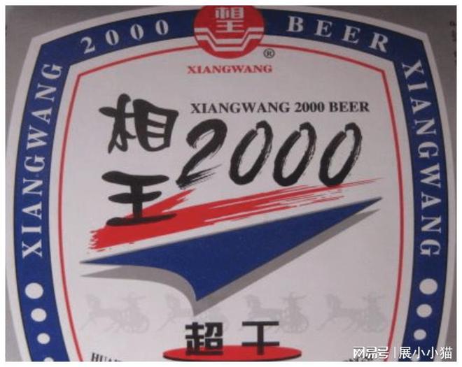 王中王04期指一生肖，深度解讀與SEO策略，王中王04期指一生肖，深度解讀與SEO策略全解析