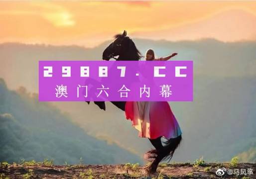 澳門鳳凰資料四肖八碼，揭秘與探索，澳門鳳凰四肖八碼揭秘探索指南