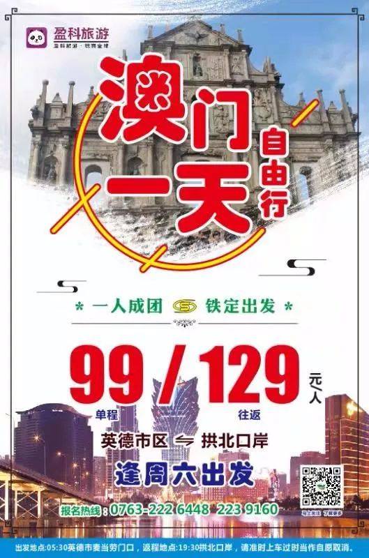 澳門(mén)一肖一碼期期準(zhǔn)，揭秘彩票預(yù)測(cè)背后的秘密，澳門(mén)彩票預(yù)測(cè)揭秘，一肖一碼期期準(zhǔn)背后的秘密探究