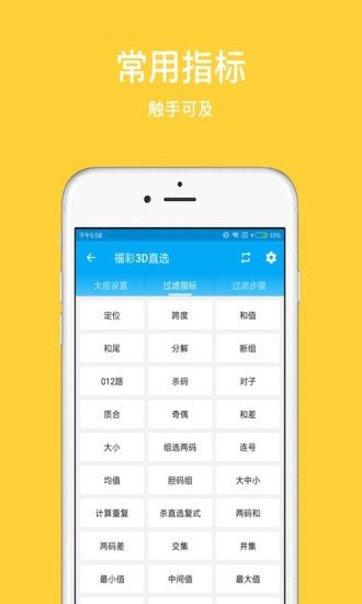 王中王精選一肖平特網(wǎng)，全方位解讀與SEO優(yōu)化策略，王中王精選一肖平特網(wǎng)，全方位解讀與SEO優(yōu)化策略指南