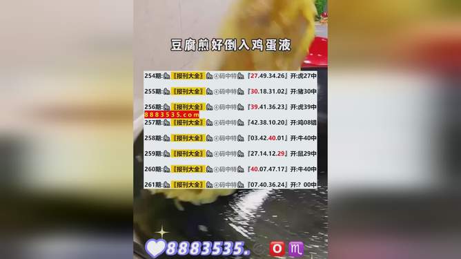 揭秘，新澳開獎(jiǎng)結(jié)果2025年預(yù)測(cè)及分析，揭秘，新澳開獎(jiǎng)結(jié)果預(yù)測(cè)及分析（2025年展望）