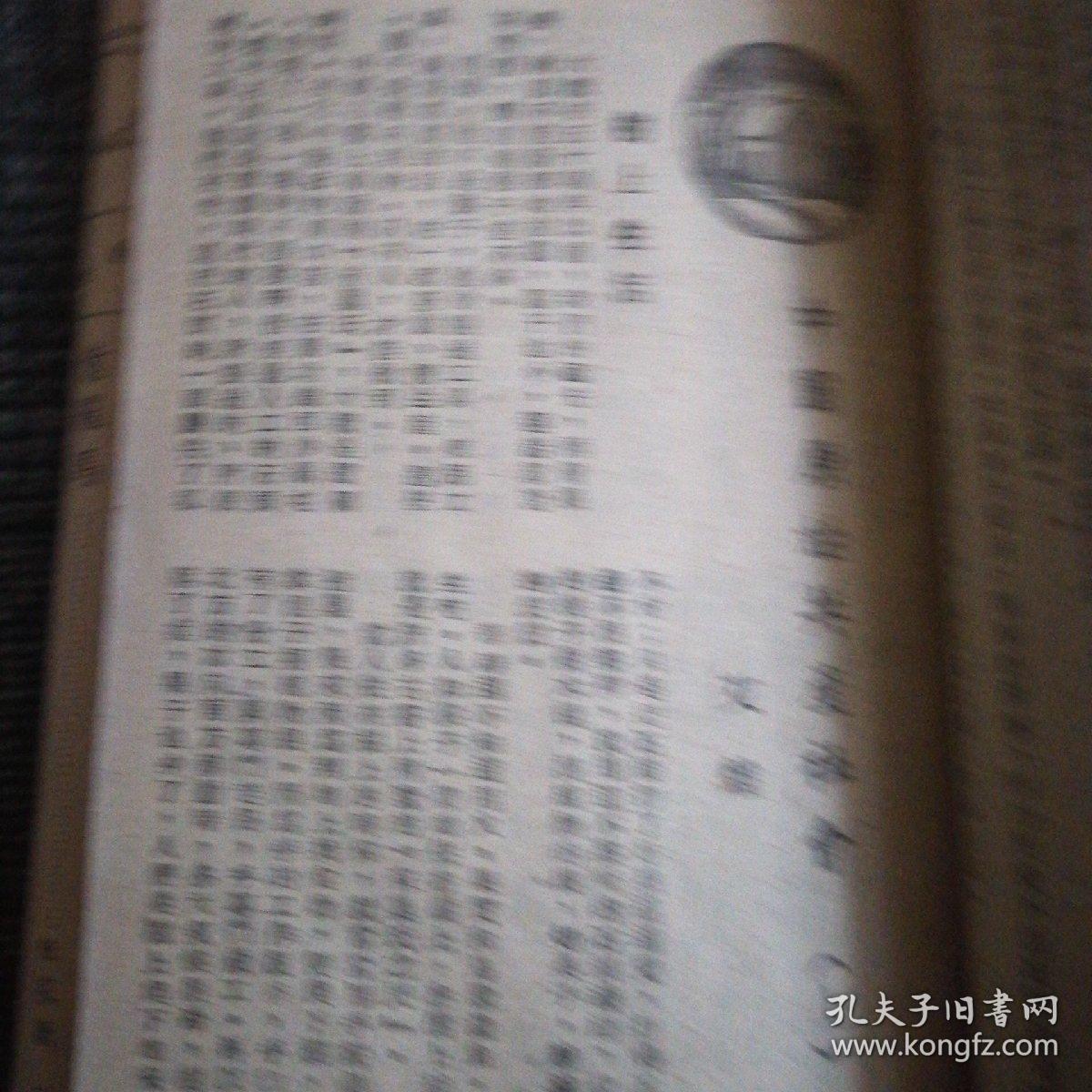 劉伯溫四肖期期精準(zhǔn)預(yù)測(cè)一肖——揭秘背后的秘密，劉伯溫四肖精準(zhǔn)預(yù)測(cè)揭秘，揭秘背后的秘密與真相