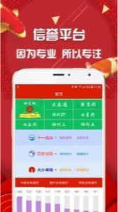 探索最快的澳門彩開獎(jiǎng)網(wǎng)站——專業(yè)、準(zhǔn)確、實(shí)時(shí)，探索澳門彩最快開獎(jiǎng)網(wǎng)站，專業(yè)實(shí)時(shí)，準(zhǔn)確無誤
