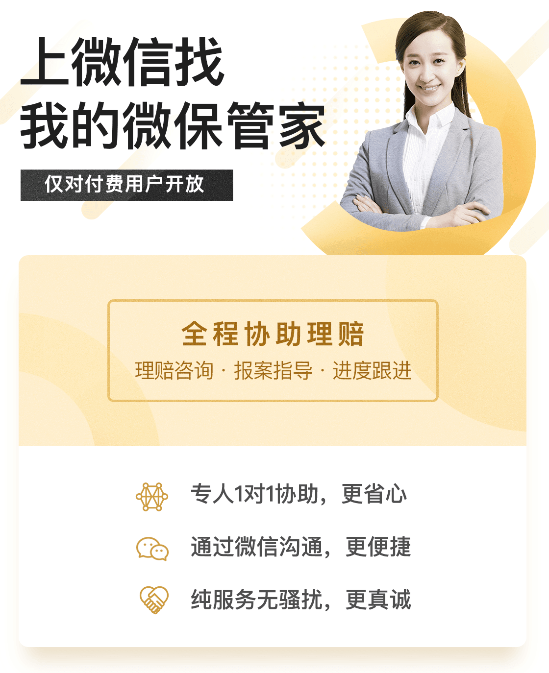 管家一肖，揭秘如何確保預測準確率高達100%的秘籍，管家一肖揭秘百分百預測準確率秘籍，揭秘背后的秘密策略