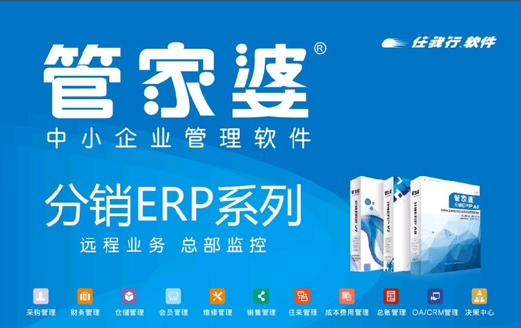 管家婆，全方位解析與SEO優(yōu)化策略，管家婆，全方位解析與SEO優(yōu)化攻略