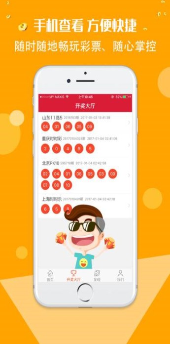 二四六好彩7777788888，揭秘?cái)?shù)字背后的神秘魅力與好運(yùn)密碼，揭秘?cái)?shù)字組合背后的神秘魅力與好運(yùn)密碼，二四六好彩與7777788888的奧秘