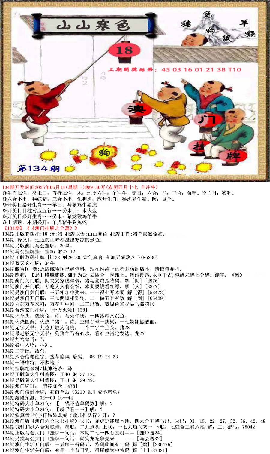探索49圖庫圖片資料，領(lǐng)略無盡的視覺盛宴，探索49圖庫，視覺盛宴無限領(lǐng)略