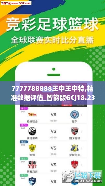 王中王最準(zhǔn)一肖一馬，揭秘背后的秘密與策略，揭秘王中王最準(zhǔn)一肖一馬背后的秘密與策略之道