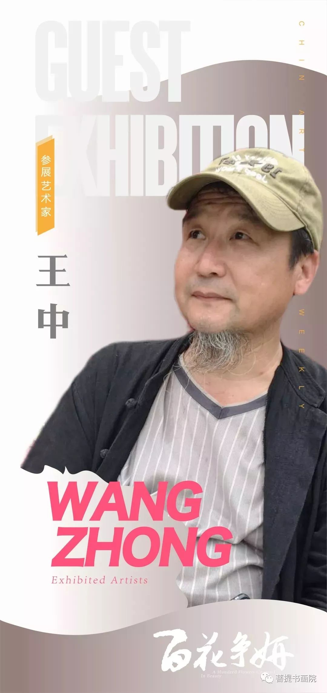 王中王平持一肖其其準(zhǔn)，深度解析與SEO優(yōu)化策略，王中王平持一肖其其準(zhǔn)的深度解析與SEO優(yōu)化策略探討