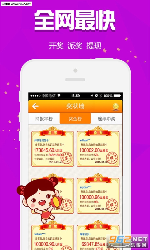 白小姐三肖三碼免費期期必中——揭秘彩票預(yù)測的真相，揭秘彩票預(yù)測真相，白小姐三肖三碼免費期期必中真相探究