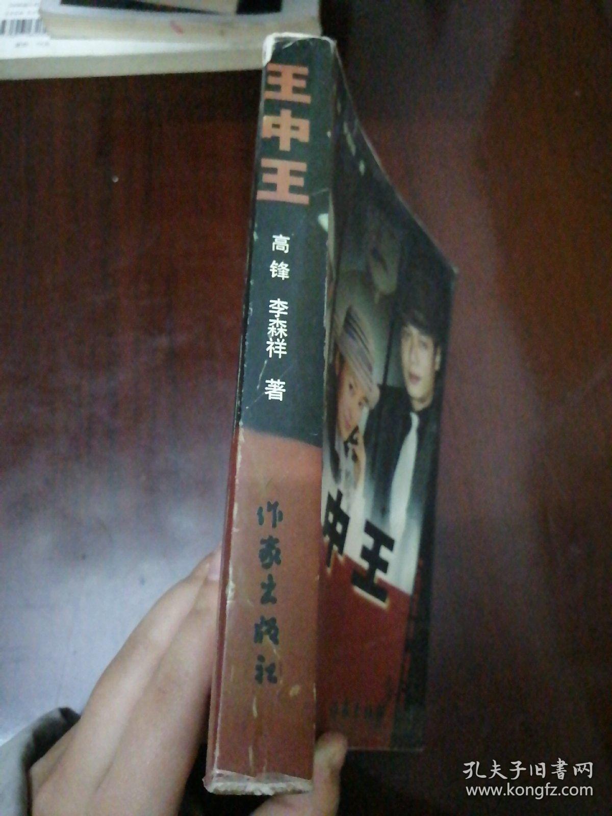 王中王資料一肖中特家婆，深度解析與SEO優(yōu)化，王中王資料一肖中特家婆深度解析與SEO優(yōu)化策略探討