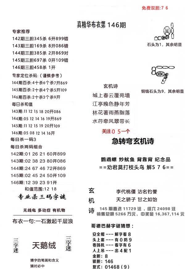 澳門正版資料，探索與解析，澳門正版資料，深度探索與解析